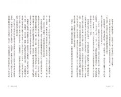 八卦醫學史：在八卦中暢談科普知識，以正統醫學爬梳歷史真相 圖片 8