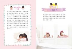 左左右右的HAPPY ABC（附左左右右超可愛英語會話MP3光碟） 圖片 3