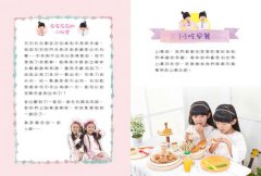 左左右右的HAPPY ABC（附左左右右超可愛英語會話MP3光碟） 圖片 7