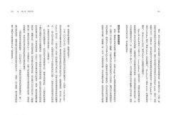 共享型企業：同儕力量的覺醒與效應 圖片 5