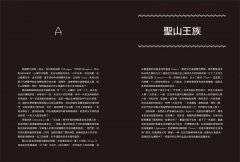 這不是你想的希臘神話：用人間白話說故事，說出你最想看的精彩圖文劇情版 圖片 2