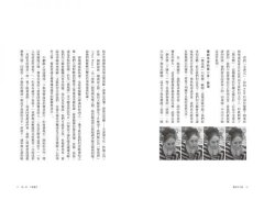 驚奇的力量：心理學家教你駕馭突發事件，利用驚喜打破單調的生活，點燃創意與生命力！ 圖片 8
