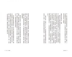 驚奇的力量：心理學家教你駕馭突發事件，利用驚喜打破單調的生活，點燃創意與生命力！ 圖片 9