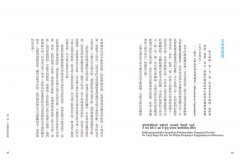 圖解手印療法：平衡體內5元素，你的手指就是自己最強的健康調節器 圖片 2