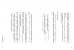 圖解手印療法：平衡體內5元素，你的手指就是自己最強的健康調節器 圖片 4