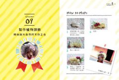 皮時尚：犬界女優小皮的演藝穿搭秀 圖片 7