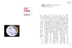 買不到的日常滋味：50款讓你想家的飲食物件 圖片 5