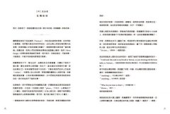 動物國的流浪者 圖片 7