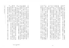 人類圖去制約之旅：一個人的革命 圖片 6