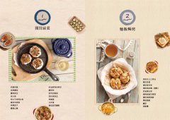 行動小廚房5：小烤箱的超萬用指南 圖片 2