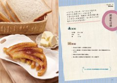 行動小廚房5：小烤箱的超萬用指南 圖片 8