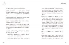瑜伽經白話講解‧三摩地篇（附瑜伽大師斯瓦米韋達梵文原音逐字誦讀MP3光碟） 圖片 4