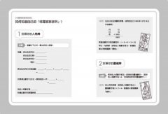 生日塔羅密碼書：一次看懂人格牌、靈魂牌、陰影牌、流年牌，認識你的天賦與使命！ 圖片 2