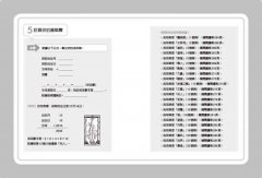 生日塔羅密碼書：一次看懂人格牌、靈魂牌、陰影牌、流年牌，認識你的天賦與使命！ 圖片 4