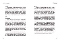 生日塔羅密碼書：一次看懂人格牌、靈魂牌、陰影牌、流年牌，認識你的天賦與使命！ 圖片 6