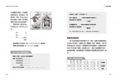 生日塔羅密碼書：一次看懂人格牌、靈魂牌、陰影牌、流年牌，認識你的天賦與使命！ 圖片 9