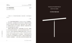 為什麼思考強者總愛「不知道」？：傑出商業家、藝術家與創新人士如何精通從不確定中找機會？ 圖片 6