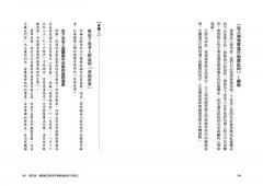 下流老人：即使月薪5萬，我們仍將又老又窮又孤獨 圖片 5