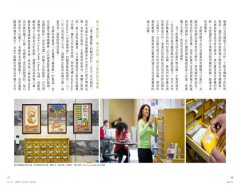 藏種於民：全球保種時代來臨！一顆種子，對抗極端氣候、基改風險，打造我們的永續餐桌 圖片 6
