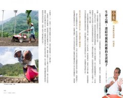 藏種於民：全球保種時代來臨！一顆種子，對抗極端氣候、基改風險，打造我們的永續餐桌 圖片 8