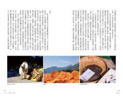 藏種於民：全球保種時代來臨！一顆種子，對抗極端氣候、基改風險，打造我們的永續餐桌 圖片 11