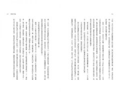 貧窮、金錢、愛：用最少的資源達到最大成就，把創業精神當成改變世界的力量 圖片 6