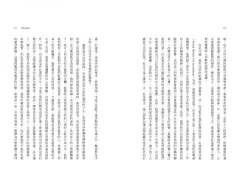 貧窮、金錢、愛：用最少的資源達到最大成就，把創業精神當成改變世界的力量 圖片 10