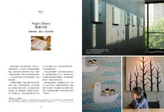 襲園•和美術館一起過生活（精裝）：把工作、飲食、季節、職人與藝術，都裝進清水模建築裡 圖片 9