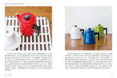 北歐雜貨設計手帖：100 SCANDINAVIAN CRAFT& DESIGN BOOK 圖片 3