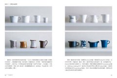 北歐雜貨設計手帖：100 SCANDINAVIAN CRAFT& DESIGN BOOK 圖片 6