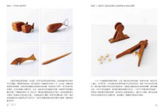 北歐雜貨設計手帖：100 SCANDINAVIAN CRAFT& DESIGN BOOK 圖片 7