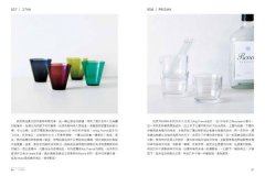 北歐雜貨設計手帖：100 SCANDINAVIAN CRAFT& DESIGN BOOK 圖片 8