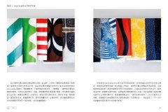 北歐雜貨設計手帖：100 SCANDINAVIAN CRAFT& DESIGN BOOK 圖片 9