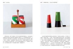 北歐雜貨設計手帖：100 SCANDINAVIAN CRAFT& DESIGN BOOK 圖片 11