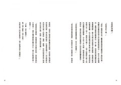 鄉狼金桃 圖片 4