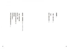 鄉狼金桃 圖片 6