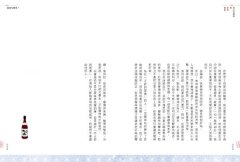 你家也會有的廚房家私──買不到的日常滋味2 圖片 5