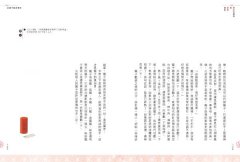 你家也會有的廚房家私──買不到的日常滋味2 圖片 8