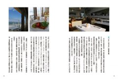 鎌倉、海街好日子：「觀光以上、住人未滿」的湘南私我路徑 圖片 2