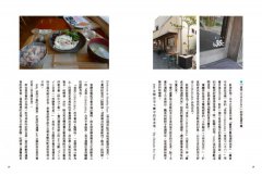 鎌倉、海街好日子：「觀光以上、住人未滿」的湘南私我路徑 圖片 3