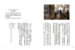 鎌倉、海街好日子：「觀光以上、住人未滿」的湘南私我路徑 圖片 4