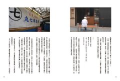 鎌倉、海街好日子：「觀光以上、住人未滿」的湘南私我路徑 圖片 5