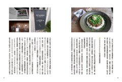 鎌倉、海街好日子：「觀光以上、住人未滿」的湘南私我路徑 圖片 6