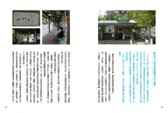 鎌倉、海街好日子：「觀光以上、住人未滿」的湘南私我路徑 圖片 8