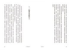 天空來的人：幽浮、星際旅人與馬雅文明相遇的真實故事 圖片 4