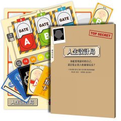 當自己的大設計師：歡迎報名我的「設計思考課」，創意解決人生疑難（隨書附件─創意桌遊：人生設計局） 圖片 2