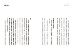 當自己的大設計師：歡迎報名我的「設計思考課」，創意解決人生疑難（隨書附件─創意桌遊：人生設計局） 圖片 6