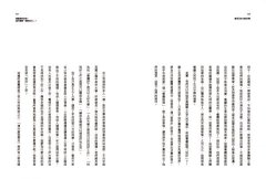 當自己的大設計師：歡迎報名我的「設計思考課」，創意解決人生疑難（隨書附件─創意桌遊：人生設計局） 圖片 7