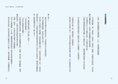 情緒的毒，身體知道：從身體找到控制情緒的開關，跟生氣、不安、悲傷、憂鬱、恐懼說再見，啟動健康自癒力 圖片 7