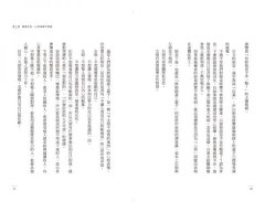 情緒的毒，身體知道：從身體找到控制情緒的開關，跟生氣、不安、悲傷、憂鬱、恐懼說再見，啟動健康自癒力 圖片 11